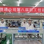 过小年迎新年，新年“首战”火热打响！ 有料！有趣！有盼！
